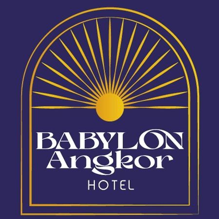 Babylon Angkor Guest House 暹粒 外观 照片